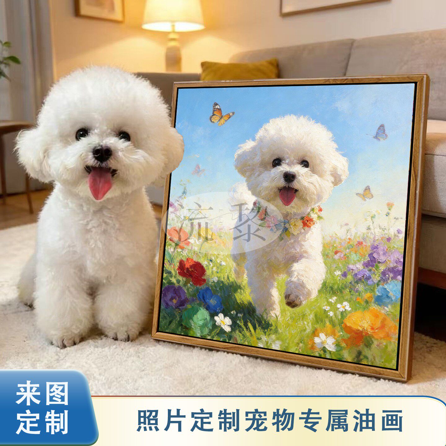 宠物照片定制DIY数字油画可爱猫咪狗狗手工绘涂色高级感装饰挂画