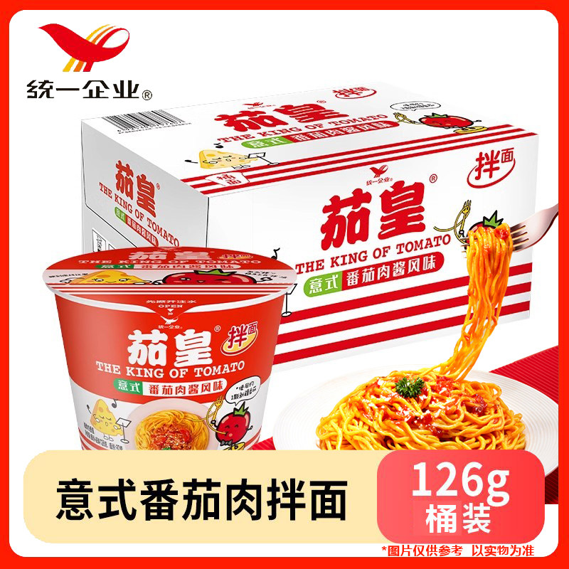 【统一】茄皇拌面意式番茄肉酱方便面桶装新疆番茄免煮速食品宵夜图片