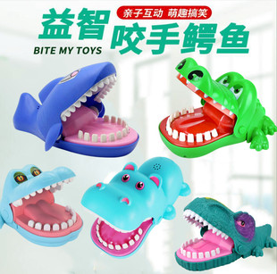 咬手指的大嘴巴鳄鱼玩具咬手鲨鱼咬手玩具拔牙儿童亲子男女孩玩具