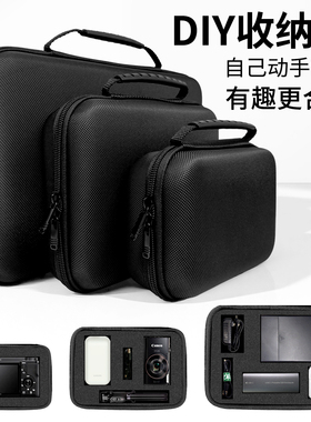 ZBS数码收纳包DIY海绵防震保护盒gopro运动相机ccd移动硬盘充电宝便携整理包多功能设备仪器配件包硬壳大容量