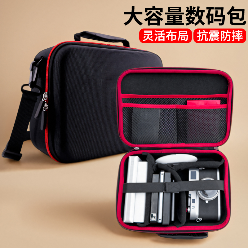 ZBS多功能数码配件包防震便携