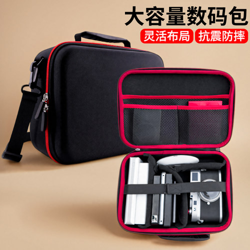 ZBS多功能数码配件包防震收纳盒