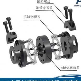 膜片式 联轴器45钢弹性单双膜片连轴器步进伺服电机大扭矩丝杆键槽