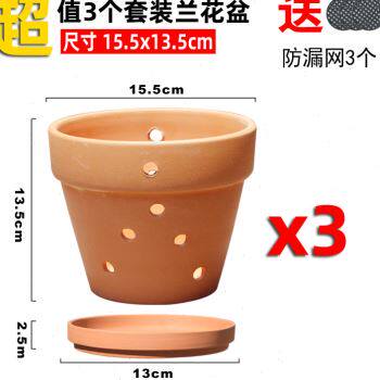 创意陶瓷透气多孔镂空家居阳台梦香兰石斛洋兰蝴蝶兰装饰专用花u.