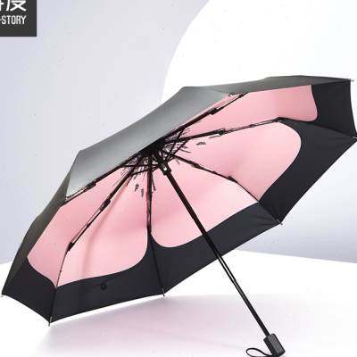 异度太阳伞遮阳防晒防紫外线女折叠自动晴雨伞两用便携迷你五折伞