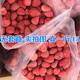 草莓冻干草莓雪花酥烘焙冻草莓干休闲食品草莓脆儿童孕妇零食