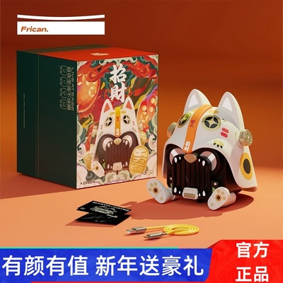 XQWGT星期五罐头达斯喵招财猫蓝牙音响跨年生日新房搬迁送的礼物