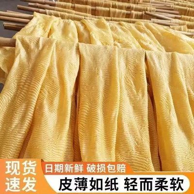 老豆皮手工豆腐皮原味火锅劲道凉拌食材特产农家干货