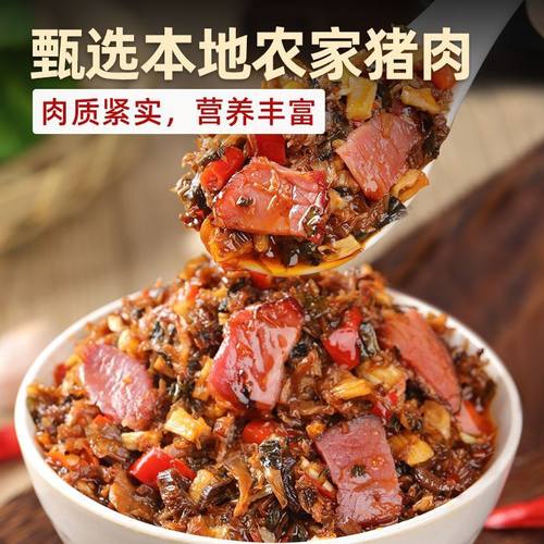 【整箱4罐2斤多】瘦腊肉外婆菜