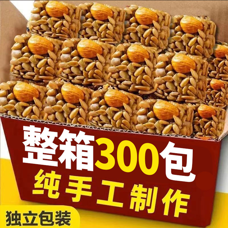 【300包瓜子仁坚果酥】独立小包装巴旦木瓜子酥孕妇休闲零食