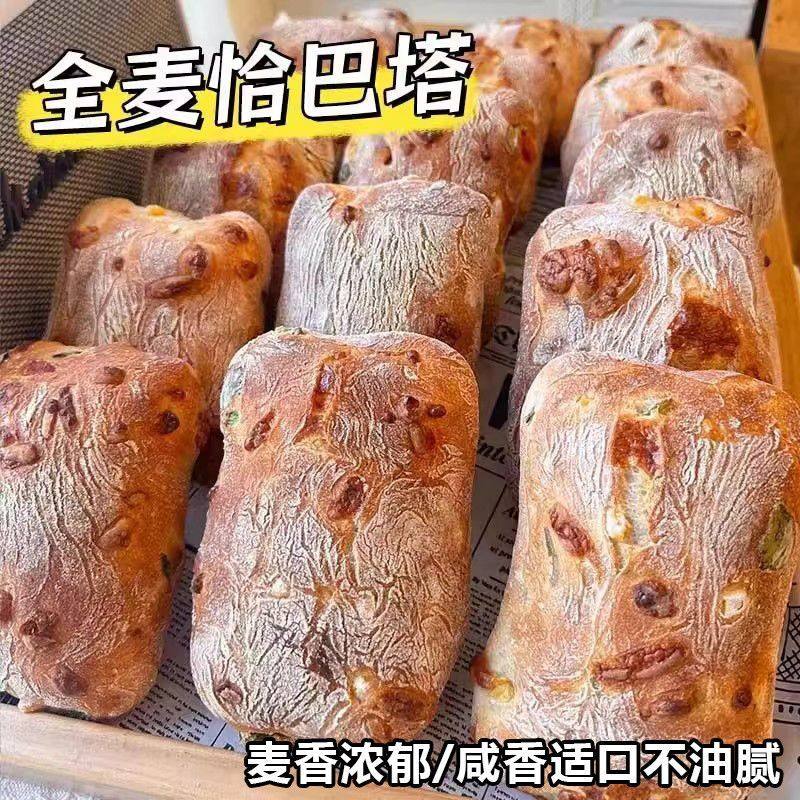 新鲜现做恰巴塔面包意大利风味特色糕点面包早餐代餐零食休闲品