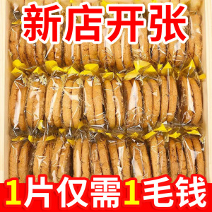 廷桃酥饼干整箱散装传统杂粮山药桃酥饼干手工零食点心独立包装