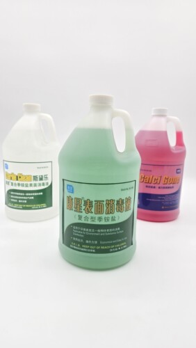 清洗消毒季」康星复合季铵盐表面消毒液家具表面酒店工厂杀菌消毒