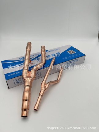 中佳R410A中央空调分歧管分支器分歧器22t33t72t73t包邮质保20年