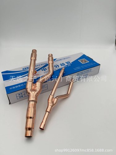 中佳R410A中央空调分歧管分支器