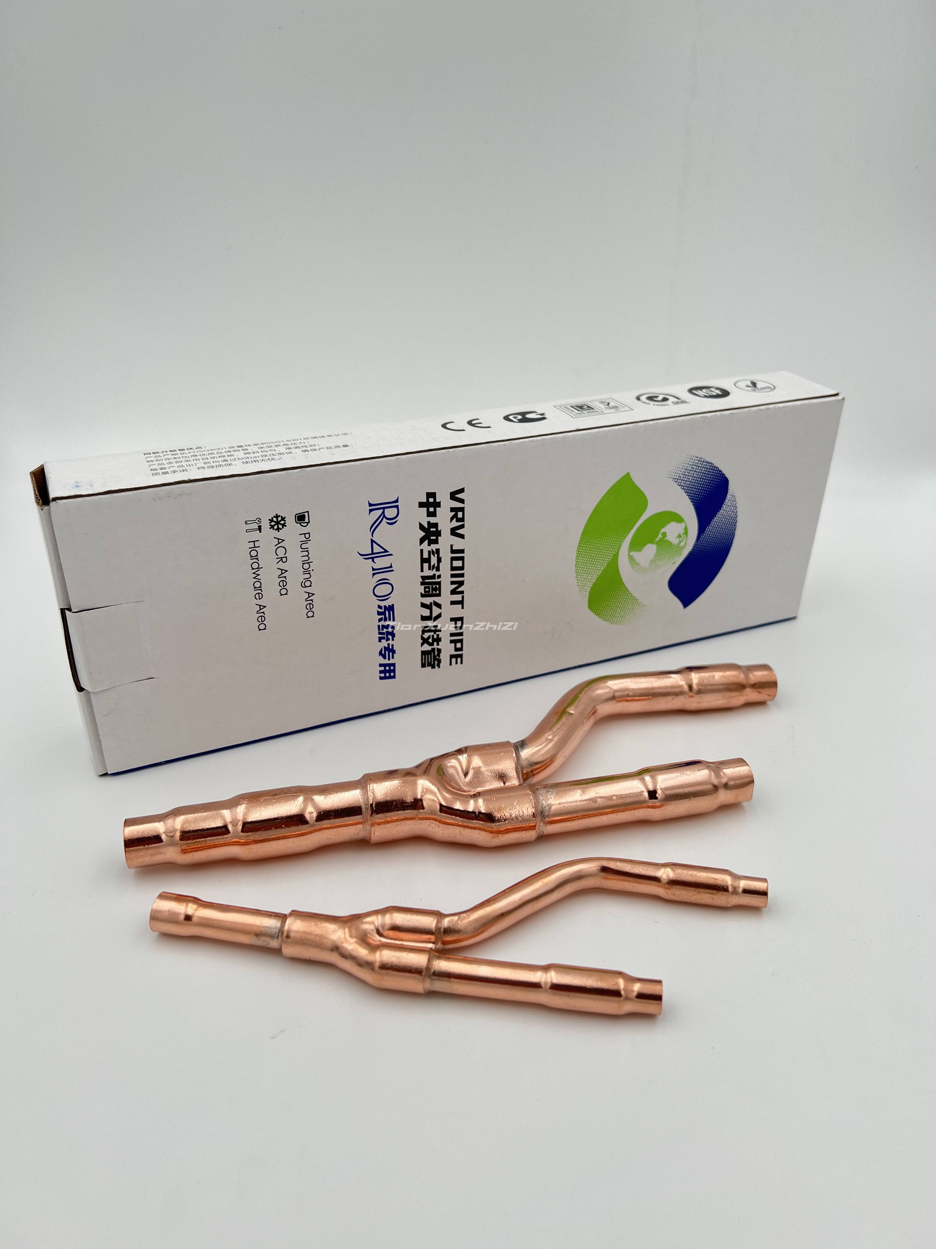 同跃R410A中央空调分歧管分支器