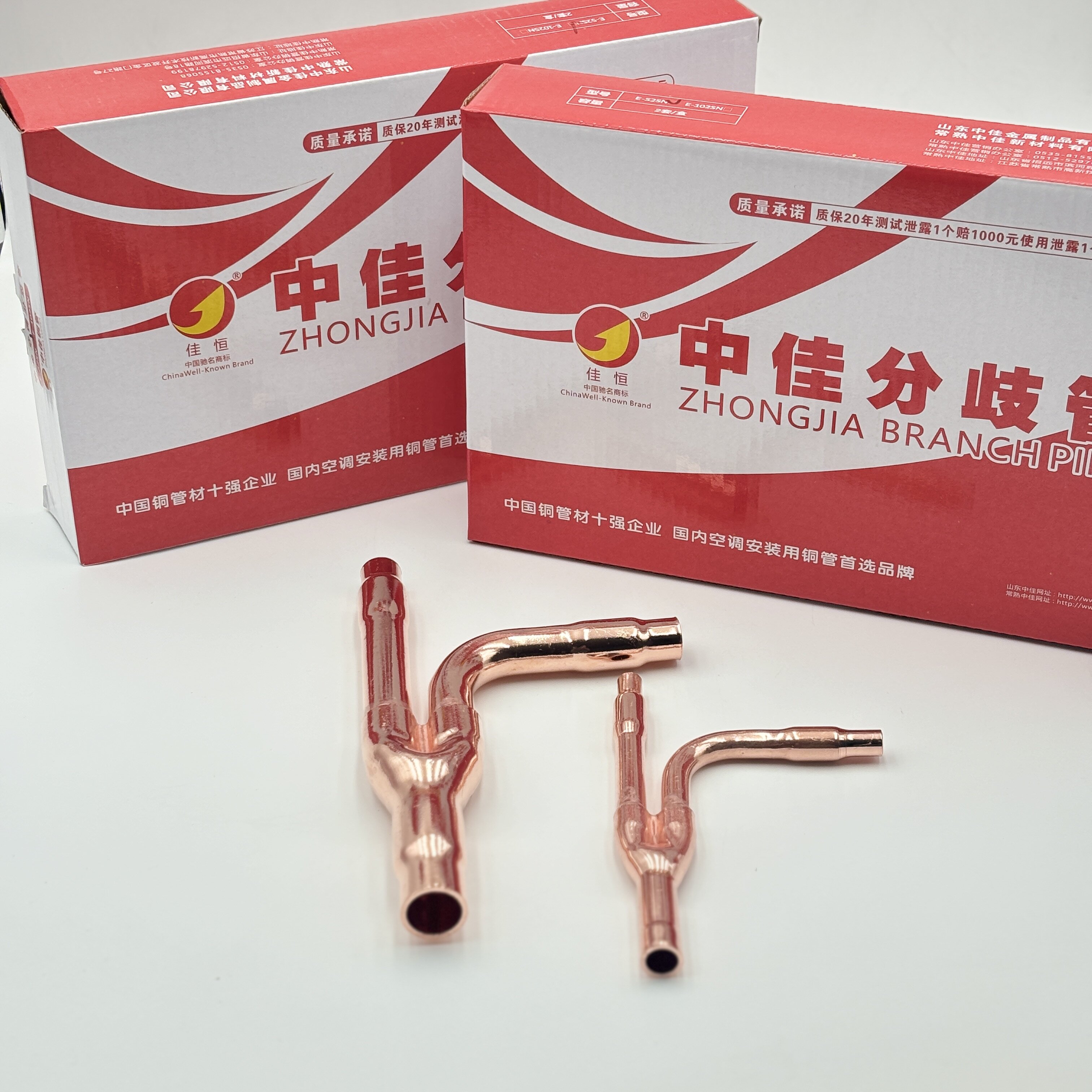 中佳R410A中央空调分歧管海信日立约克分支器分歧器经济款包邮