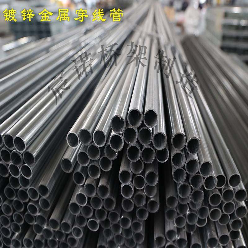 JDG线管KBG线管金属穿线管走线管电线套管镀锌管20*1.2二十根包邮_虎窝淘