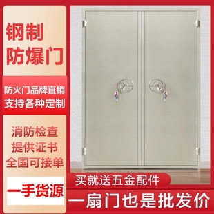 防爆门窗厂家直销钢质防爆钢制抗爆门窗防爆窗密闭密闭门泄爆门