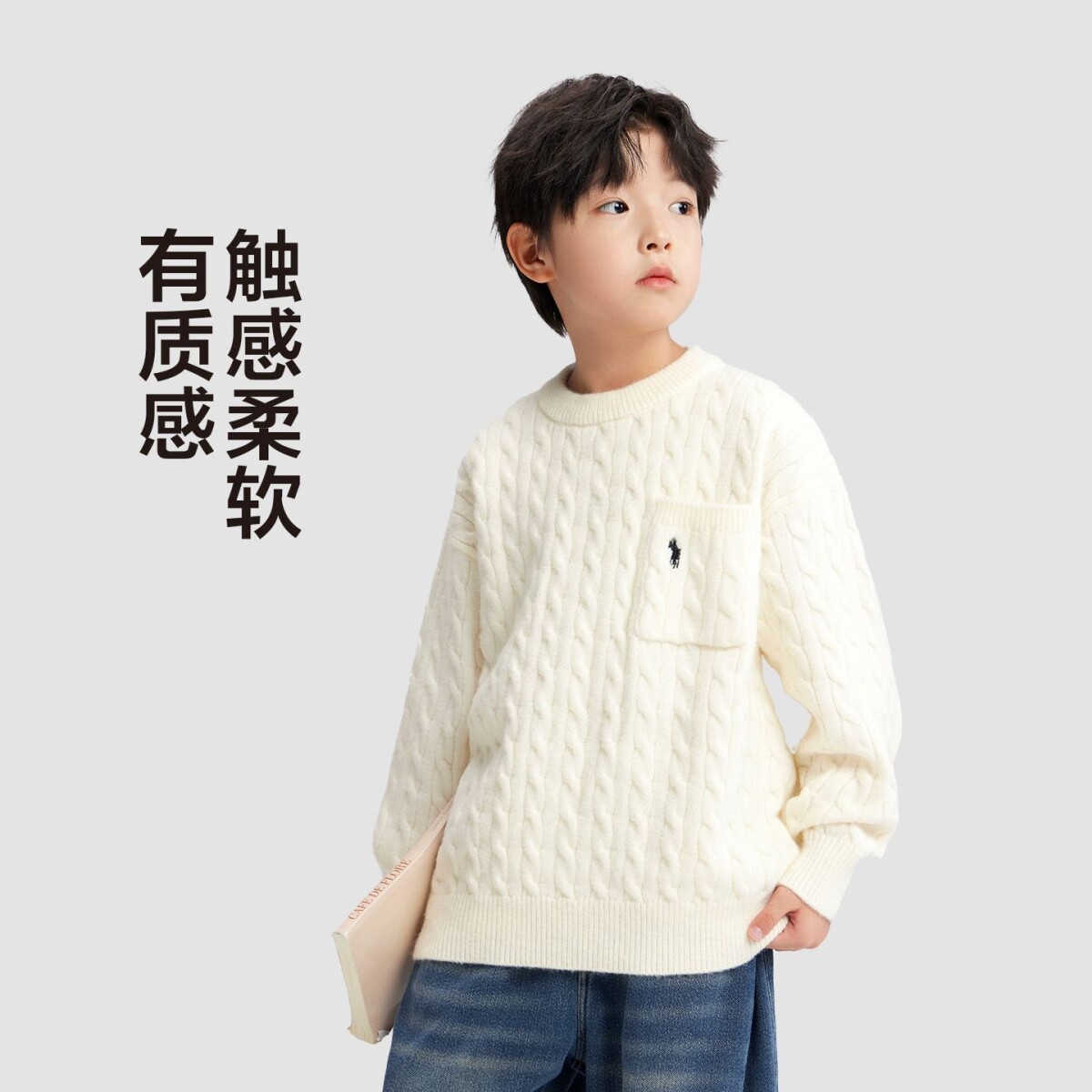 童装男童红色新年服毛衣麻花儿童秋冬季2025新款男孩大童外穿上衣