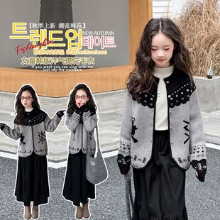 儿童超好看针织开衫大童装洋气韩版毛衣秋装外套女童2025秋冬新款