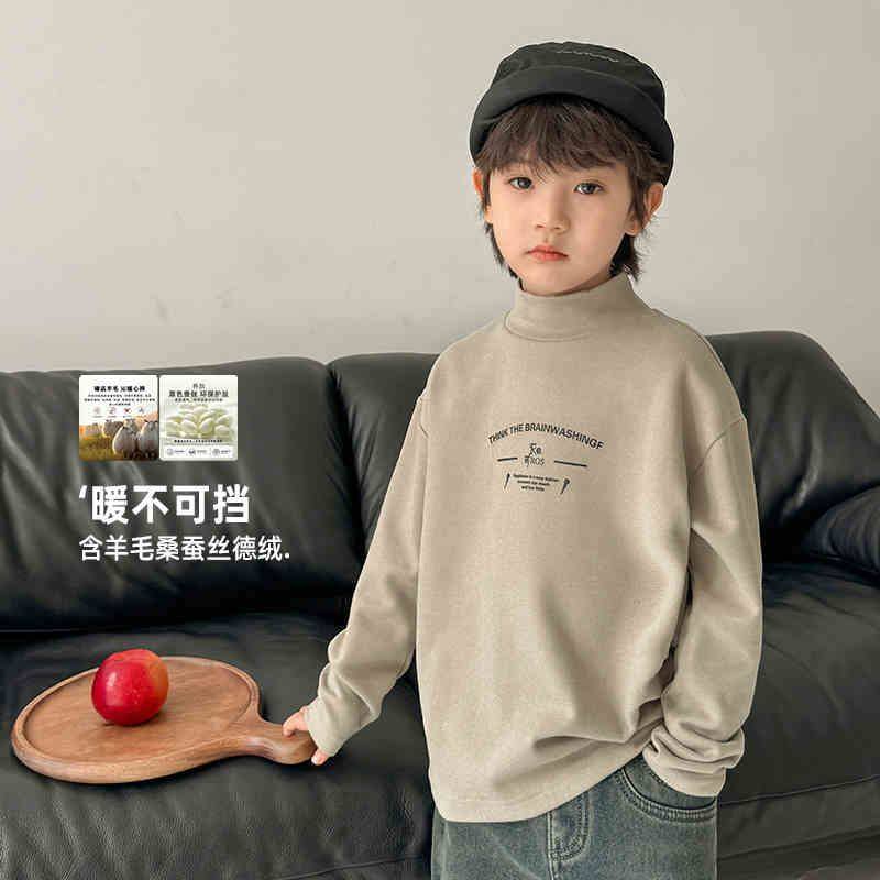 男童德绒打底衫2025冬装新款儿童长袖T恤大童秋冬保暖童装,童装/婴儿装/亲子装,卫衣/绒衫,淘宝优惠券,粉丝福利购,淘宝优惠卷