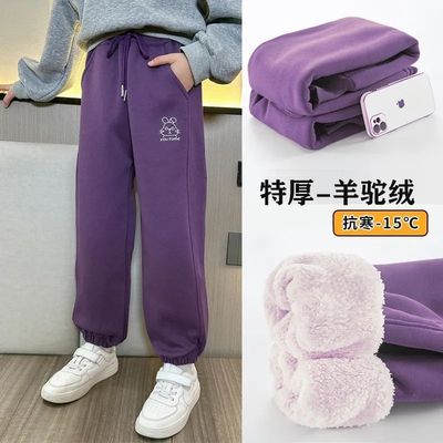 秋冬2025新款洋气儿童装卫裤女童加绒裤子加厚中大童束脚运动长裤