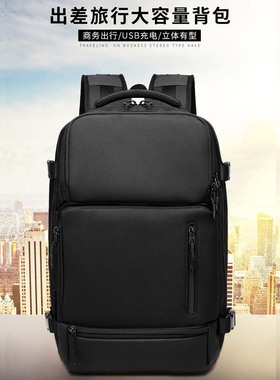 新款防水旅行运动双肩包笔记本电脑背包户外登山包Notebook Bag