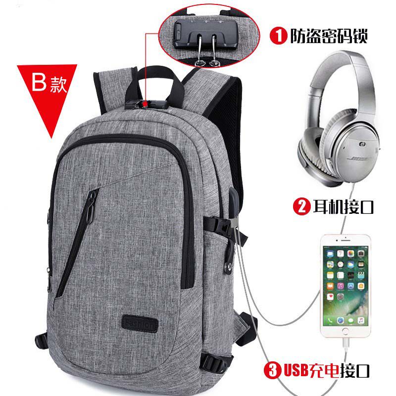 户外旅行背包休闲学生书包防盗电脑包双肩包Computer backpack高性价比高么？