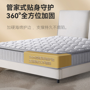 金可儿世茂喜来登Collection乳胶弹簧床垫三区灵动感应弹簧床