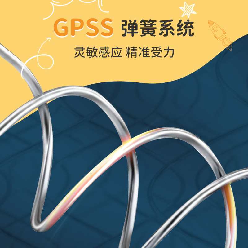 金可儿青少年成长系列儿童七区独袋弹簧乳胶1898典藏版儿童床垫