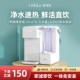 优司洛净水机直饮台式 家用即热泡奶饮纯水机反渗透过滤一体免安装