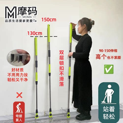 摩码新升级150魔术扫把刮水拖地一体干湿两用硅胶条替换加长地刮