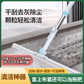 2025升级新款 魔术扫把家用硅胶地刮扫帚除尘扫水拖地两用地刮扫把