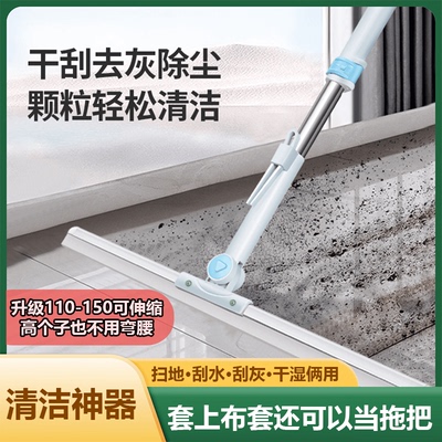 2025升级新款魔术扫把家用硅胶地刮扫帚除尘扫水拖地两用地刮扫把