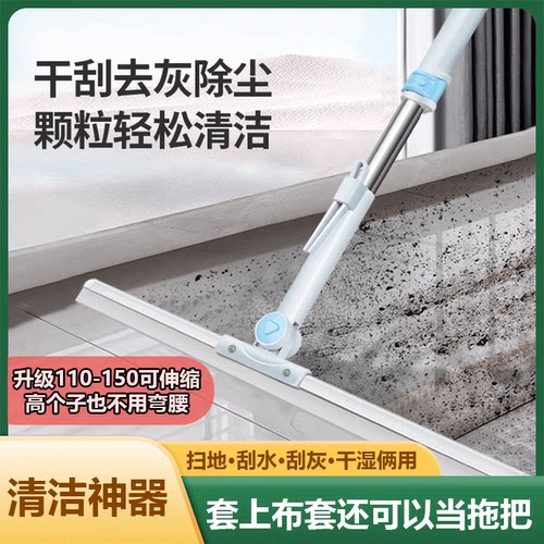 加强升级款魔术扫把地刮拖地两用