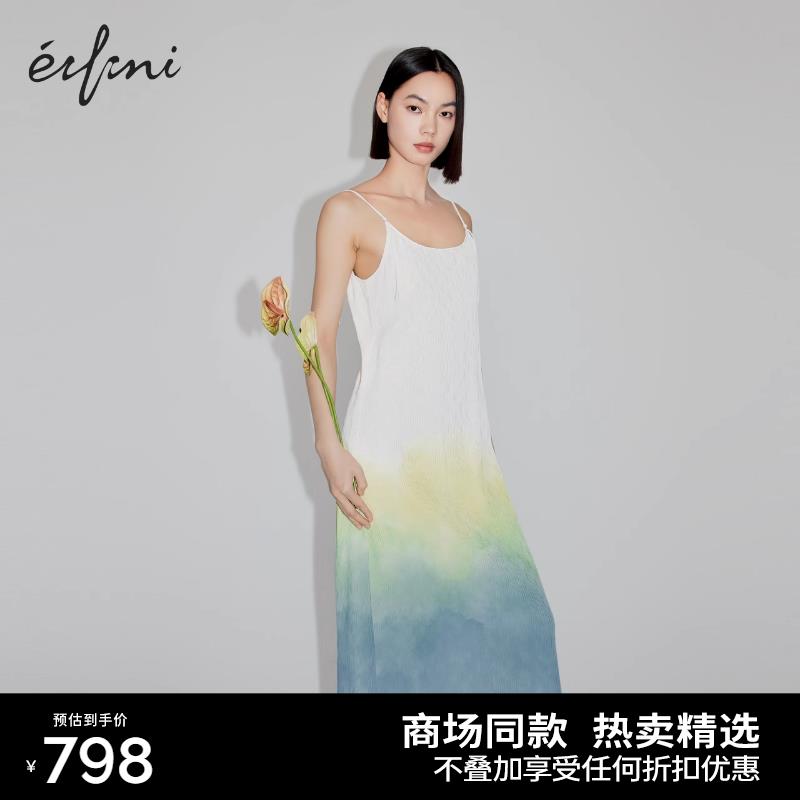 【商场同款】伊芙丽丁达尔连衣裙女2024春装新款晕染裙1F3290191