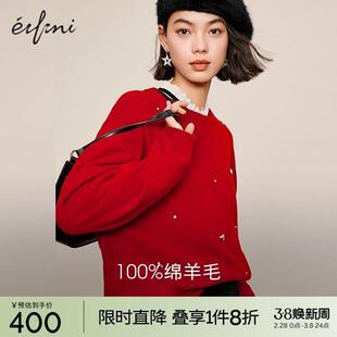 伊芙丽感新年战袍圆领钉钻红色毛衣女2024春装新款氛围感针织衫