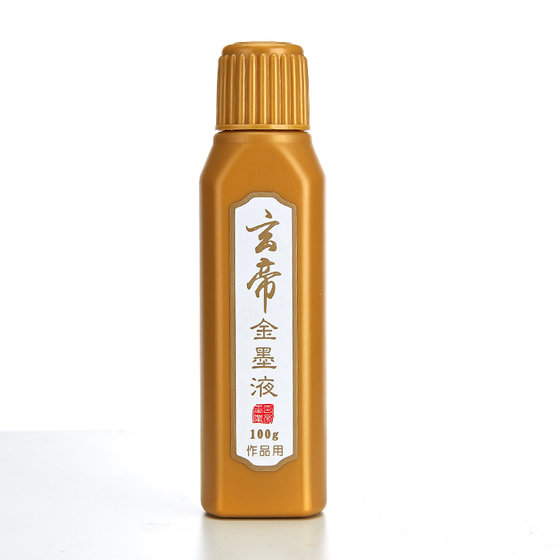 奇墨玄帝金色墨汁书法练字专用毛笔用写春联对联的金粉墨水金墨小