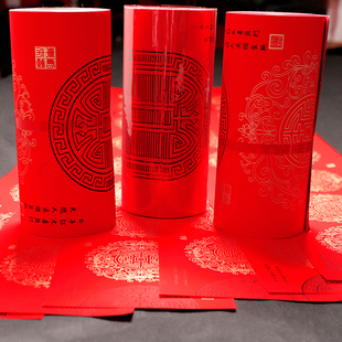 加厚万年红20副卷装铜版对联纸无折痕百米长卷百福瓦当纸春节手写空白印金春联高档专用书法福字结婚春联纸