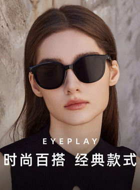 目戏墨镜女新款圆框时尚太阳眼镜高级感尼龙片UV400防紫外线41013