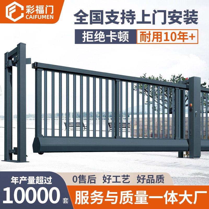 铝合金无轨悬浮门电动平移门公司工厂工业别墅庭院直线门伸缩大门