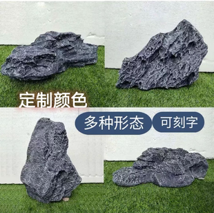 仿真石头玻璃钢假山室内景观造景美陈雕塑花园庭院摆件摄影道具