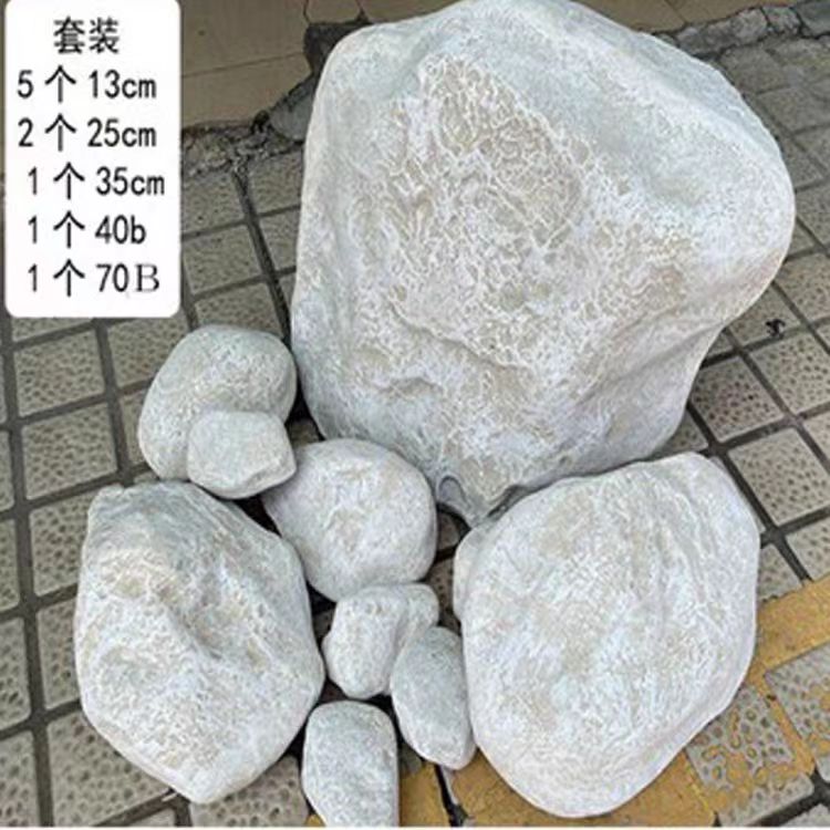 仿真石头白色假石头造景景观石井盖道具摆件橱窗装修假山雕塑舞台