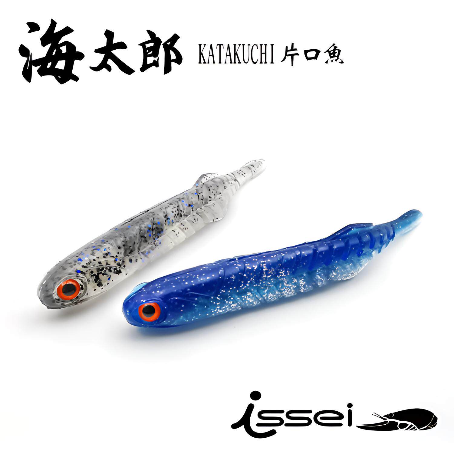 常吉海太郎4.5寸片口鱼路亚软饵图片