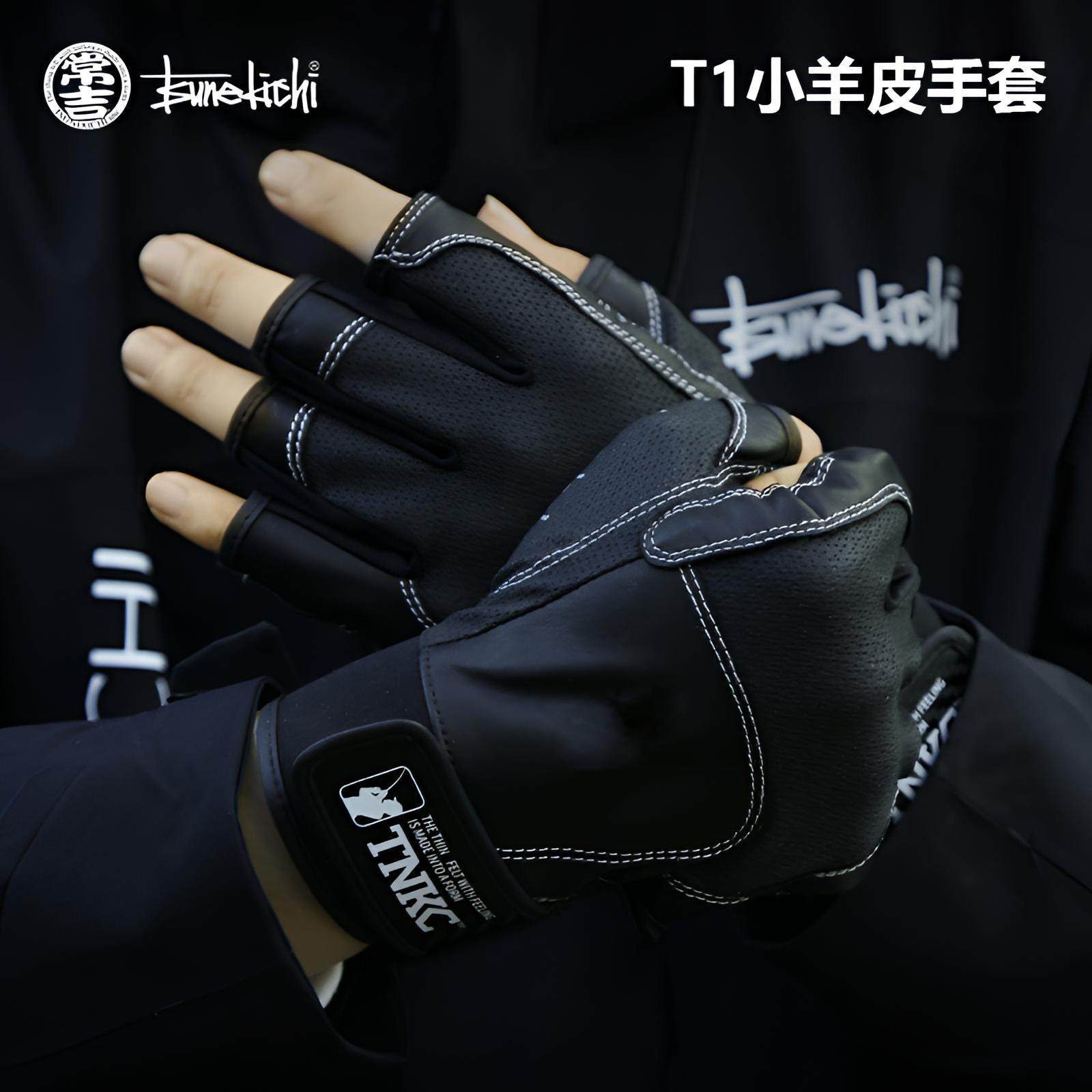 常吉小羊皮路亚手套春秋季透气防滑保暖男女户外半指露指钓鱼手套