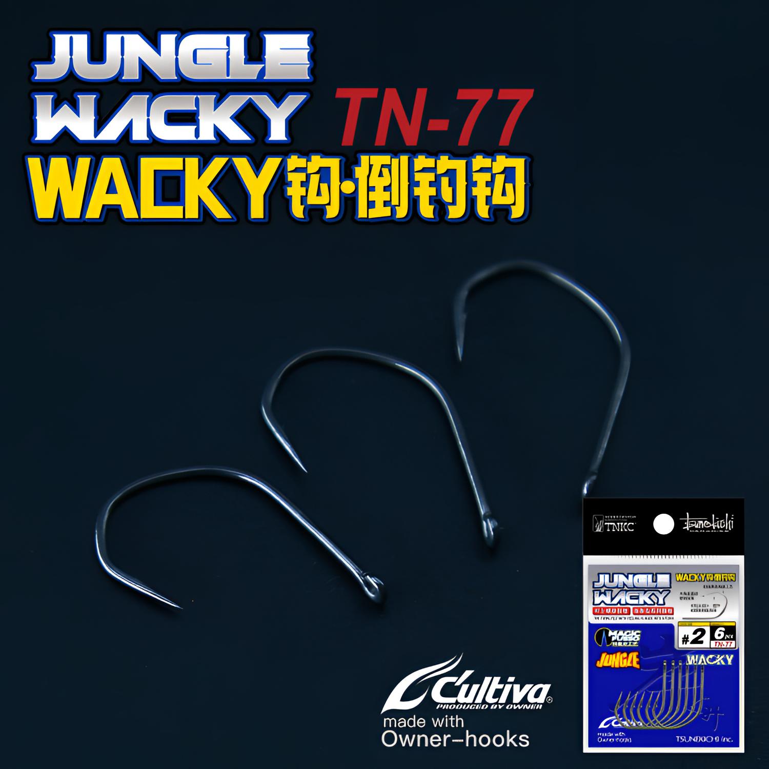 满百顺丰常吉wacky钩路亚鱼钩
