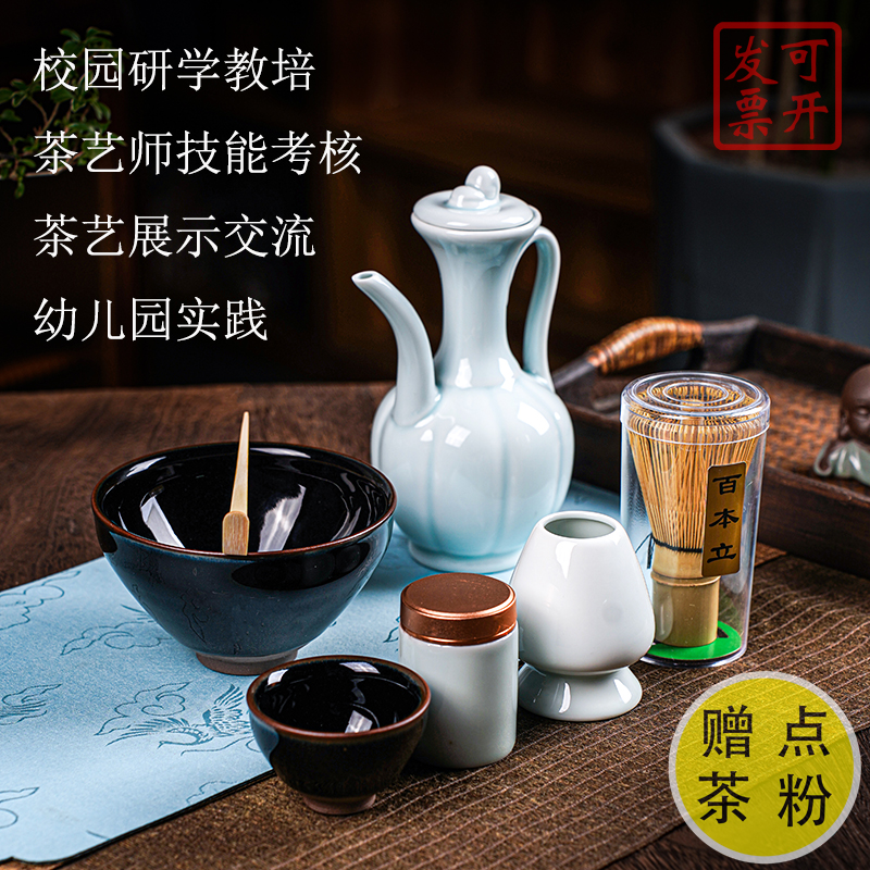 宋代点茶工具全套茶筅兔毫乌金建盏茶碗抹茶幼儿园茶百戏茶具套装