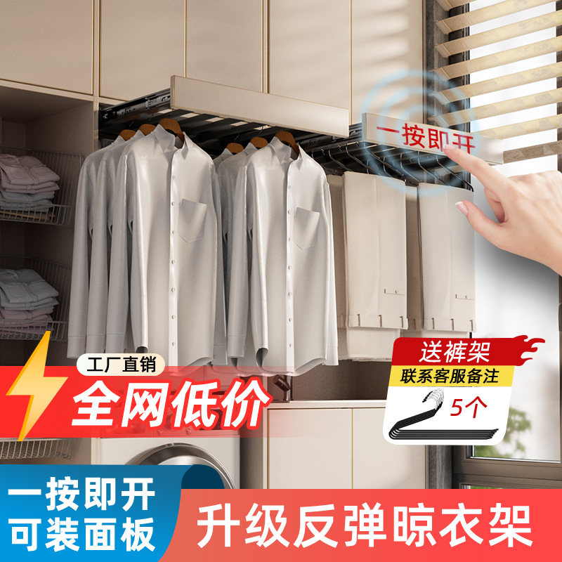 洗衣机抽拉衣架阳台柜上方晾衣架裤架隐形伸缩挂衣杆内置收纳滑轨