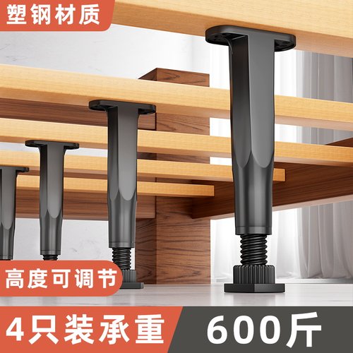 承重可调节支架床板支撑器铂楠恒